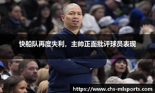 米兰体育官方网站