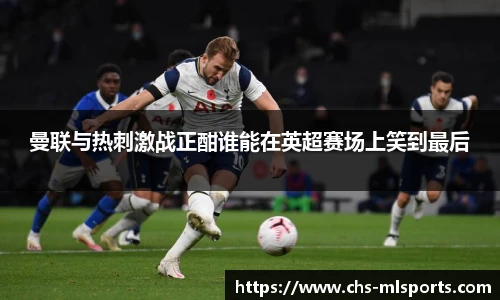 米兰体育官方网站